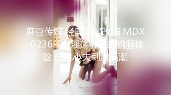 STP26643 极品美乳风骚小少妇【为人湿表】出轨寻刺激户外商场露出 勾搭眼镜屌丝回酒店无套啪啪内射 VIP0600