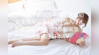 028 入手长期成都敏感少妇