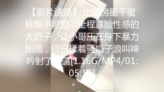 1/21最新 尖下巴网红姐穿上黑丝极品美腿掰穴揉搓很是诱惑VIP1196