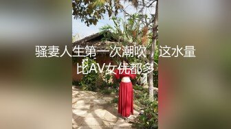 國產AV 麻豆傳媒 MPG032 老公和外甥女偷情亂倫 林嫣