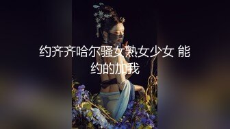 黑領帶、白襯衫職場OL風豐潤大奶妹，皮短裙下誘人黑絲，醉生夢死