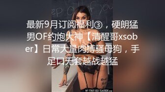 2024一月最新！侄女和小叔的乱伦关系瘦弱的小侄女被小叔狠狠操的浑身发抖颤抖，每次一狠操拔出鸡巴，她都浑身发抖 (6)