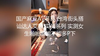 手机直播长发大乃妹子女仆装性感黑丝假鸡巴抽插小B诱惑之极1