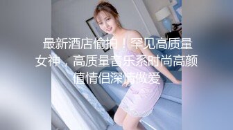 短裙白衣妹子啪啪脱掉衣服舔奶口交摸逼后入猛操