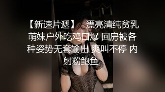 7-5欧阳专攻良家 约啪巨乳良家，穿上黑丝开炮，暴操两炮，妹子瘫软在床上