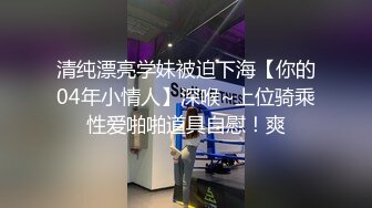 ★☆《顶级震撼超淫现场》★☆多男女群P盛宴肏出新高度人体蜈蚣！极品身材反差淫趴女神【可爱的米亚】最新订阅，堪比岛国疯狂多人乱交 (13)