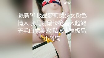 糖心Vlog最新出品國產自拍～21