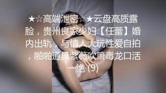 继续露脸后入淫娃