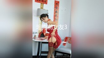 草莓 新任女教师的深夜探访 安娜