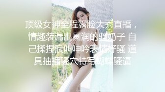 高挑性感CD颖琪 黑丝网格丝袜自慰，情不自禁射在了镜子上，骚得很！