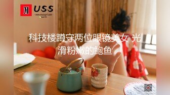 香格里拉酒店淫乱事件性爱私拍流出 两个高管潜规则黑丝女下属酒店蒙眼3P