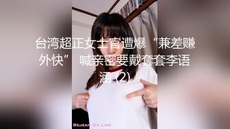 2020.2.13(专业操老外)2男6女狂欢party+三飞乱战+皮裤妹妹SM等秀