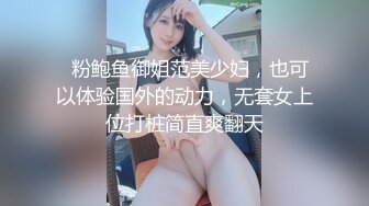 精品自拍 陶醉的女友 被体校猛男狂插骚穴