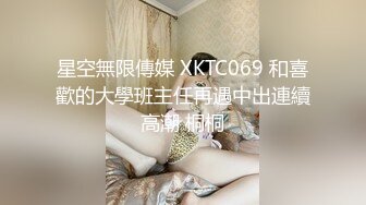  2024-06-26 星空传媒XKVP-048暴躁女交警惨遭纨绔官二代强操