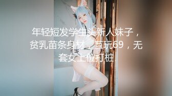 2023-10-12【瘦猴先生探花】专约良家骚货，扒掉内裤舔骚逼，各种姿势轮番输出