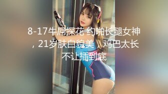 【新速片遞】⭐巨臀女老师⭐约炮大神〖51jing〗反差小骚货 我现在！立刻！马上就需要一根鸡巴，比起自己自慰，我只想要鸡巴狠狠的干我