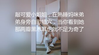 黑丝少妇 苗条身材嗯嗯啊啊享受陌生肉棒