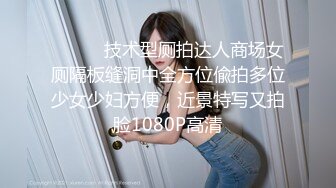 91新人鼠哥-白嫩極品大蜜女神