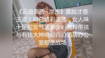 极品女神模特极致身材黑丝大长腿扣B道具大秀，全裸激情骚舞