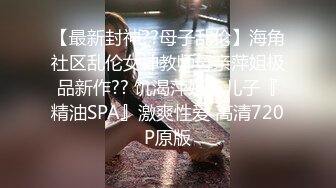  2023-04-18 香蕉秀XJX-0109姐姐用黑丝教弟弟做男人