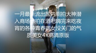 潜入商场女厕近距离 偷拍几位漂亮姐姐的小黑B