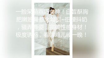 ✿超颜值极品女神✿〖狐不妖〗带性感母狗秘书出差 黑丝诱惑 无套内射，性感黑丝小高跟LO包臀裙，优雅气质尤物小骚货