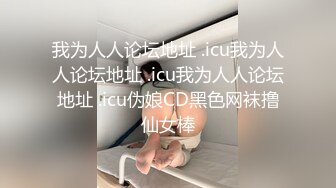 [2DF2]探花全国巡演酒店嫖妓偷拍打桩式侧入到卖淫女有点吃不消  [BT种子]