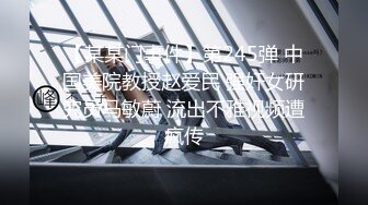 【原创国产精选】良家人妻教师的的呐喊释放