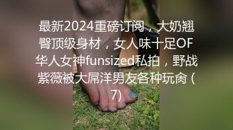 【新片速遞】   《重磅顶流☀️网红泄密》网易CC颜值热舞主播【樱奈】土豪数千元定制☛尺度到顶了~掰B裸舞真心会挑逗