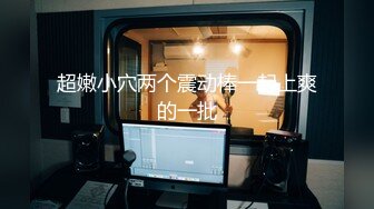 『LT软软兔』00后清纯反差少女芙拉小姐lo鞋魔女日记踩jj全程lo鞋，大屌撑满湿暖蜜穴，软萌甜美少女