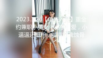 人气女模首部突破尺度真实性爱剧情片，双巨乳【雅捷+胎尼两大痴女携手榨精闺蜜设局3P一王两后】