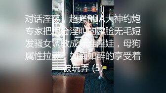    高颜值花臂社会姐天天就点外卖玩不同男人,长得挺纯,内心真的臊