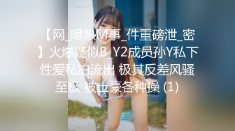 2022最新绿叶房偷拍有暴力倾向的胖领导和小蜜开房加藤鹰金手指扣暴她的骚逼