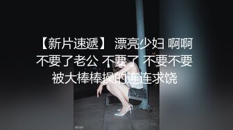 大奶女友疯狂上位被插得高潮连连说好爽