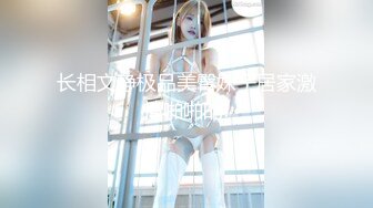 露脸为国争光找了个日本乳牛，女上位酒店里面随便摇