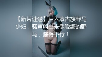 【新片速遞 】 午餐的时候趁机给美女的咖啡里下了迷药带回单身宿舍给她爆肛