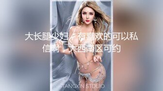 极品宝藏级的白虎美鲍可爱萝莉❤️无套内射，超长大集合！虽然长相一般，但是身材够嫩，丰满前凸后翘，成了被炮友无限制内射的母狗