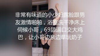  网红妹子身上纹身吊带丝袜啪啪，交舔屌上位骑乘抽插，抬起双腿插入猛操晃动奶子