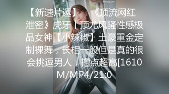 G奶尤物~巨乳御姐被干了【38F珊珊】多场啪啪~~道具插B操嘴~潮喷堪比水龙 【11V】 (5)