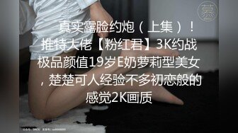 STP31013 极品尤物气质女神！细腰美腿好身材！性感吊带长裙，沙发假屌骑坐，穿上白丝戴眼镜，极度风骚诱人 VIP0600