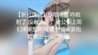 91制片厂-夫人饶了我吧 负心汉为小三杀妻妻子冤魂夜夜索命-林凤娇