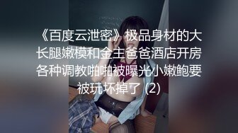 【AI换脸视频】迪丽热巴 穿着高跟破洞丝袜被猛男掐喉无情玩弄