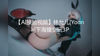 《云盘高质泄密》露脸才是王道！高颜值明星气质美女【晓雅】可惜被个纹身小痞子征服后入口交全程露脸完全不匹配1