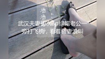 2023-3-20【站街研究生】带你体验水磨服务，骚女技师服务周到，再身上一顿磨蹭，舔弄JB很是享受