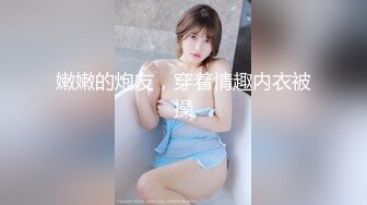 绳艺大师给熟女来个全套SM龟甲缚，奶子上还要贴个血滴子，狂虐这对极品大奶子【200V】 (72)