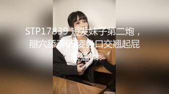  户外勾搭大爷稀缺换妻风骚淫荡农家院疯狂操B场面糜烂 全都无套开操