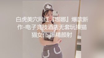 (中文字幕) [hnd-882] 神スリム女子大生友達に勧められて中出し解禁！！ 子宮を早漏体質に変えたはじめてのナマ中出し 乙葉カレン