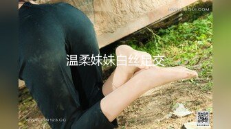 肤白貌美爱妻（寻交换）