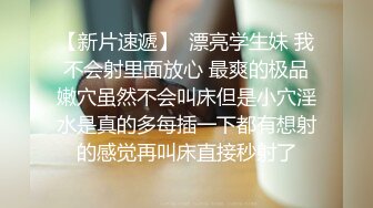 STP32076 麻豆传媒 MCY0224 把淫荡婊姐操到腿软 苏语棠 VIP0600