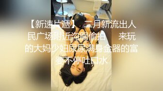 【少妇燕姐姐】眼镜大叔戴着大金链子小手表 和姐姐一起啪啪 射在小穴外 完事姐姐一个人到浴室洗澡